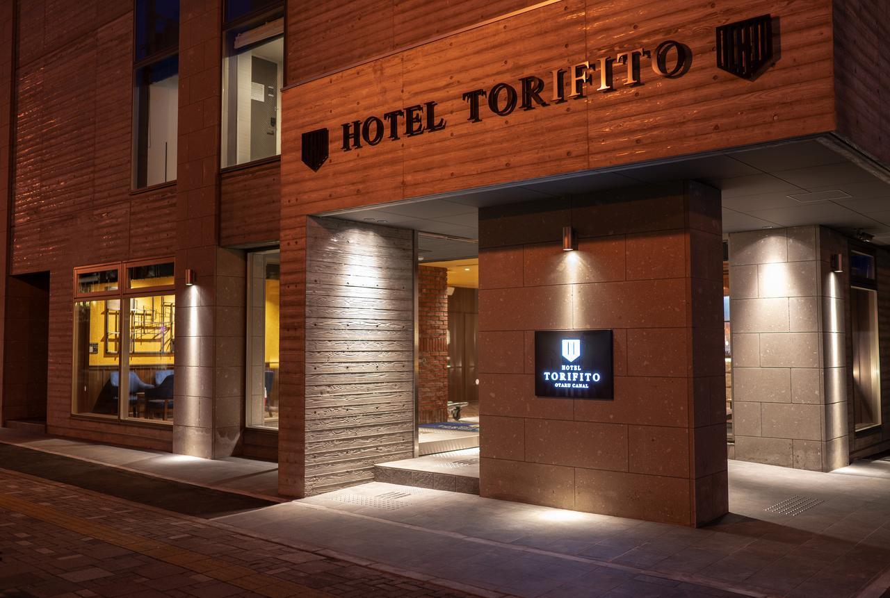 Hotel Torifito Otaru Canal Exterior photo